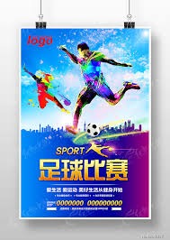 罗马计划以4000万欧元引进格林伍德加强锋线
