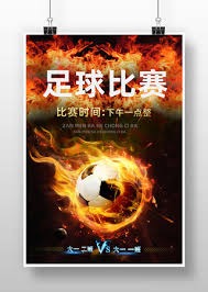 墨西哥在世界杯揭幕战中如何打破魔咒